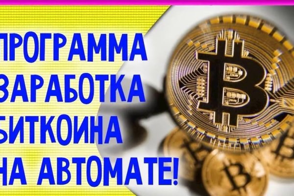 Войти даркнет