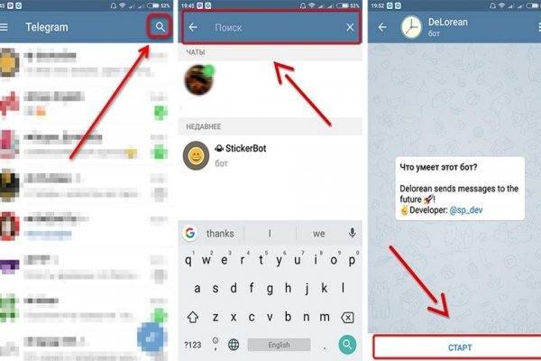 Кракен маркетплейс kraken clear com