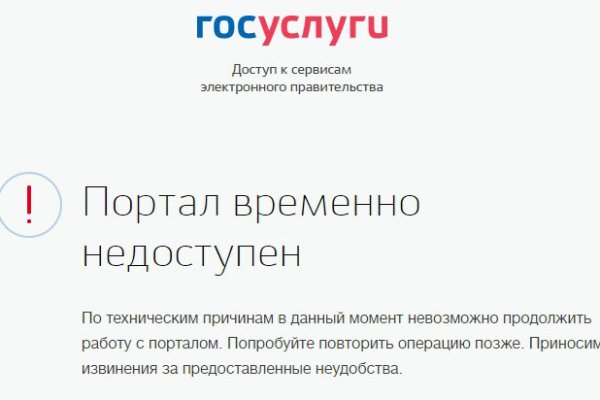 Кракен новый маркетплейс