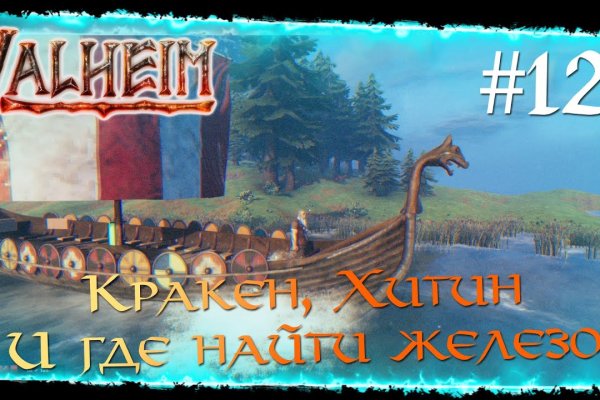 Кракен не работает тор