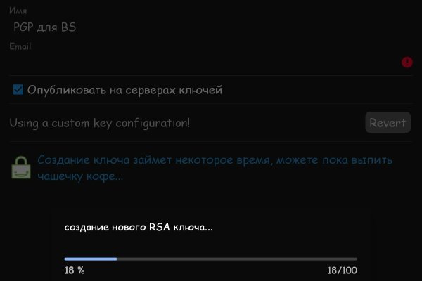 Кракен рабочее на сегодня сайт
