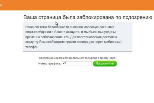 Ссылки для даркнета