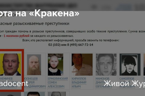 Скрытый интернет как войти
