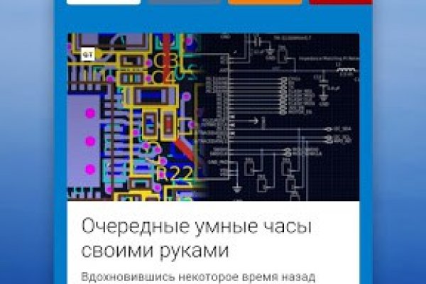 Сайты с наркотой