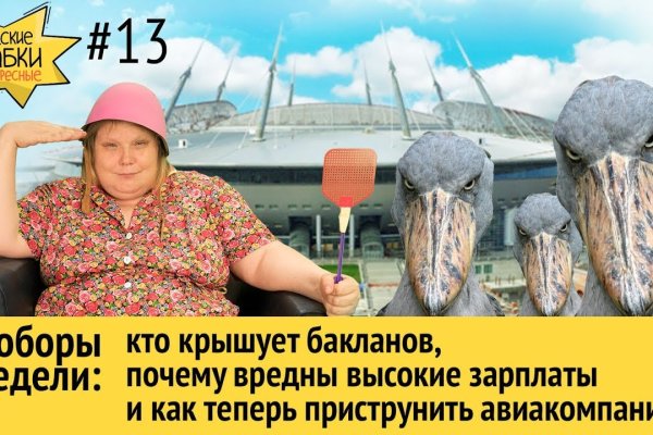 Даркнет ссылка