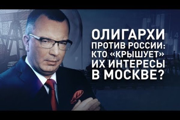 Магазин кракен дарк