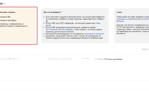 Kraken marketplace