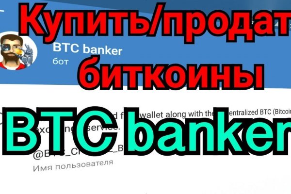 Кракен ссылка на сайт