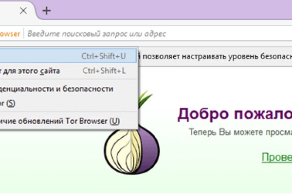 Kraken официальный сайт вход