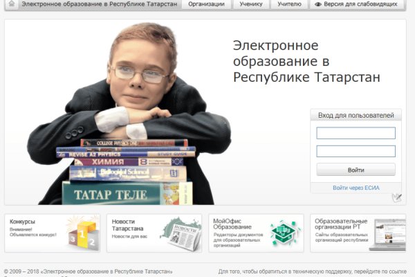 Кракен официальный сайт