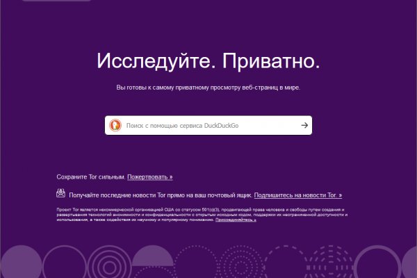 Гидра зайти кракен