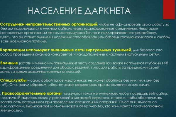 Kraken darknet ссылка тор