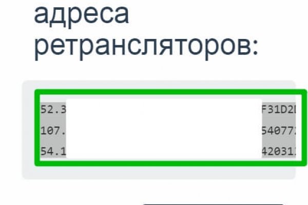 Кракен нет