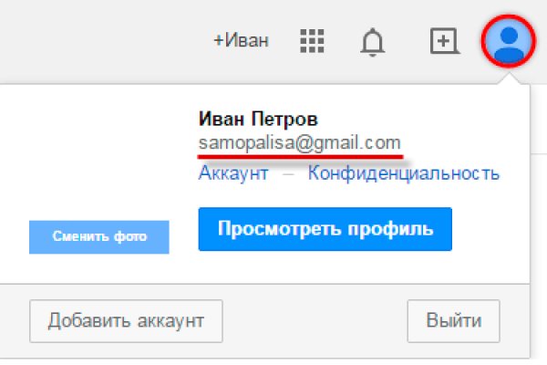 Кракен магазин тор