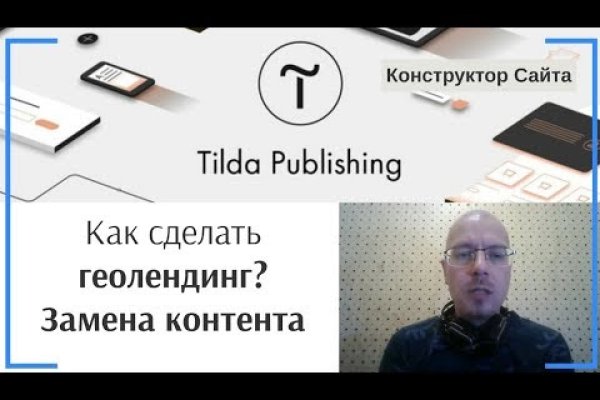 Кракен торговая площадка даркнет
