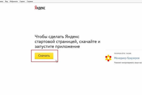 Ссылка на кракен тор kr2web in