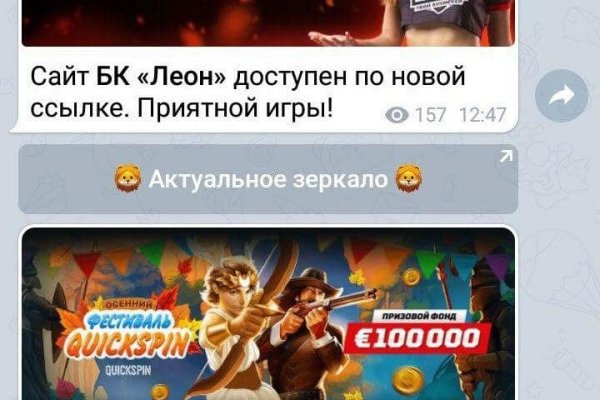 Как зайти в кракен с айфона