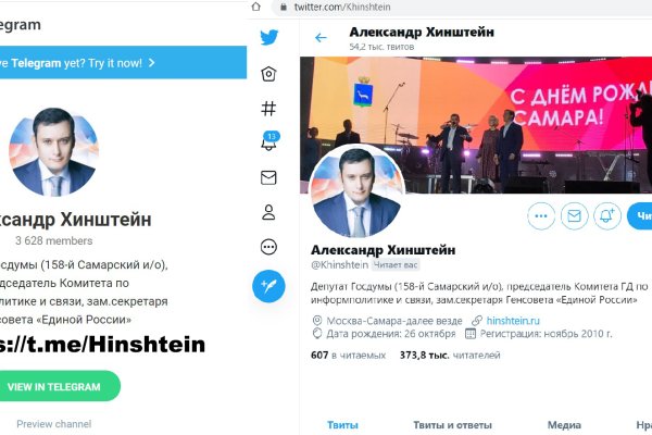 Кракен закладки