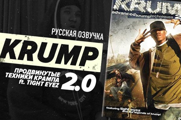 Как вернуть аккаунт на кракене