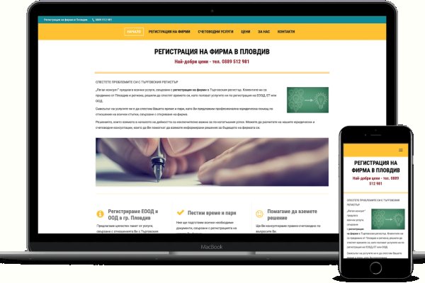 Solaris даркнет