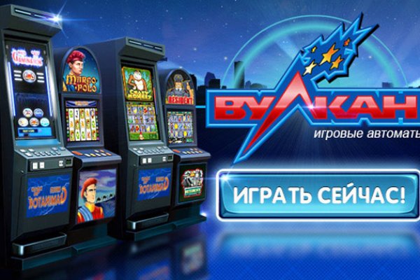 Ссылка на кракен