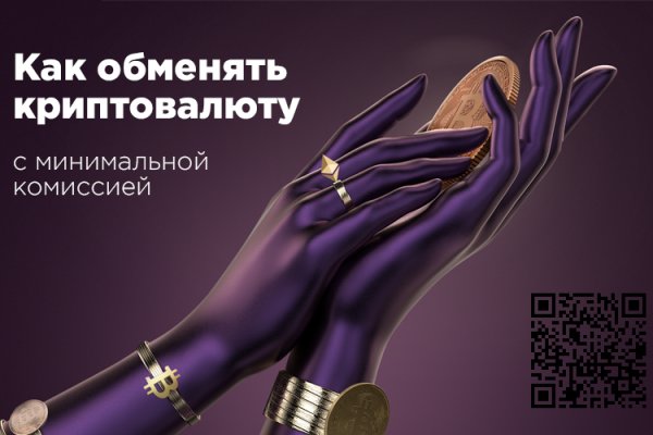 Кракен маркет даркнет только через торг