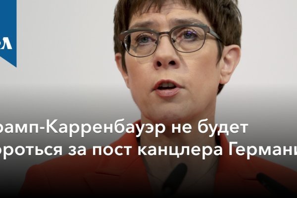 Браузер для кракен