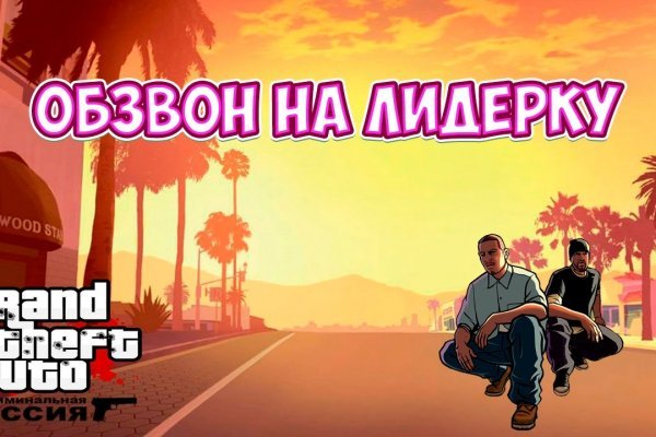Купить наркоту