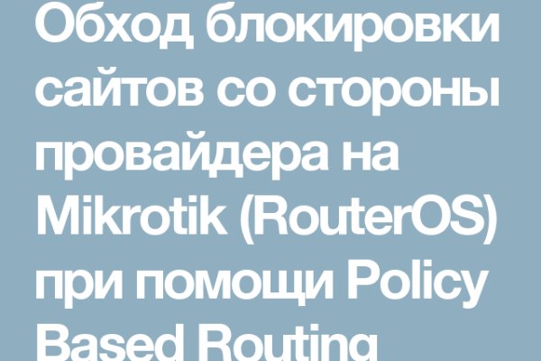 Кракен наркоторговля