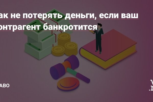 Кракен сайт пишет пользователь не найден