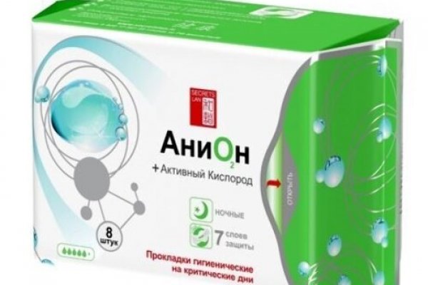Ссылка на даркнет в тор