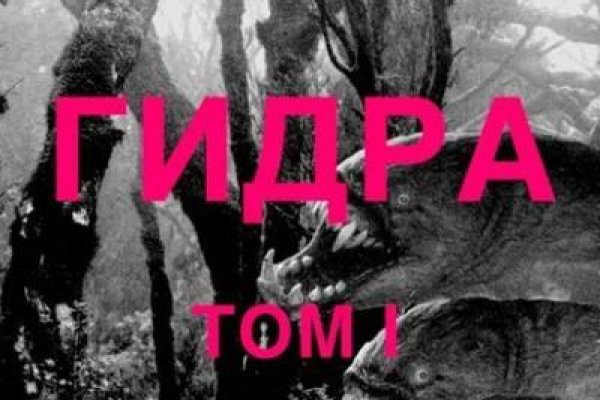 Кракен маркет зеркало