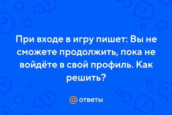 Кракен что можно купить