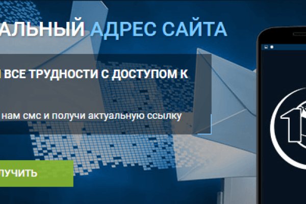 Kraken 19 at сайт