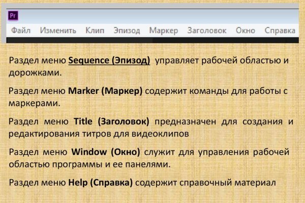Кракен маркет даркнет скачать