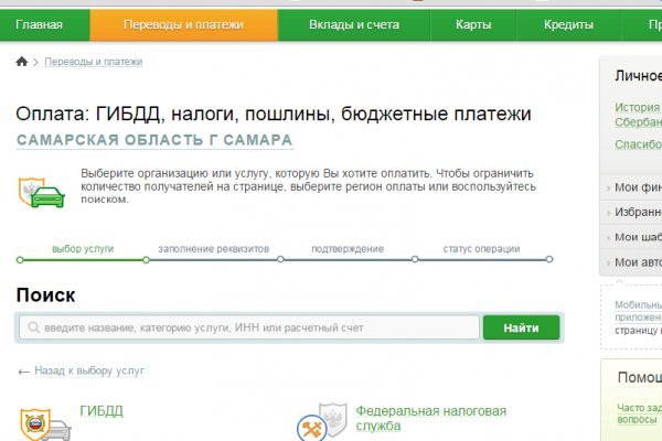 Кракен зеркала krk store com