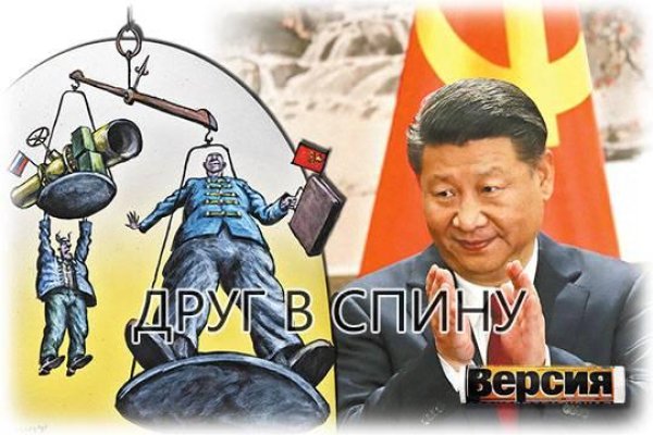 Кракен питер