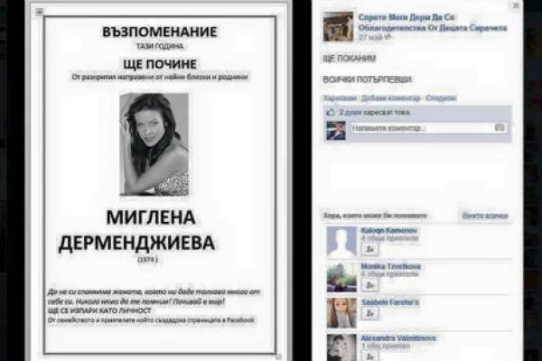 Вместо гидры