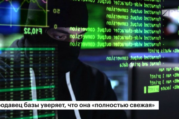 Kraken пользователь не найден при входе