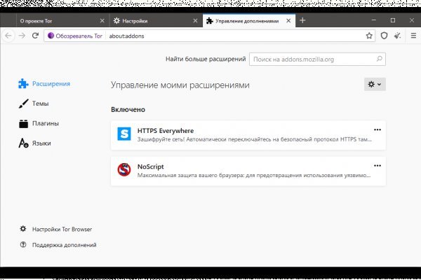 Kraken официальные зеркала