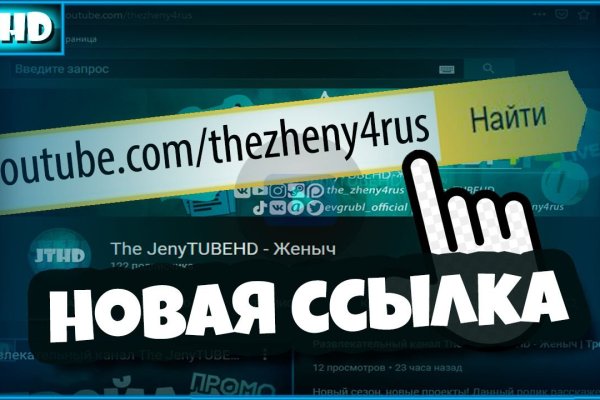 Кракен браузер ссылка