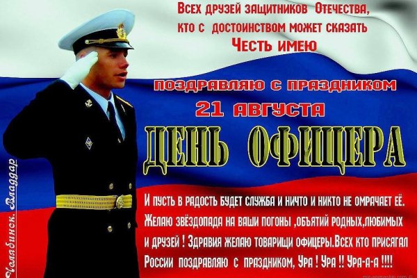 Кракен новое зеркало