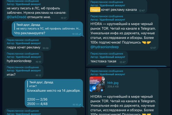 Запрещенный сайт кракен