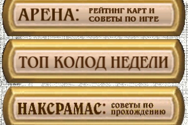 Кракен онион зеркало
