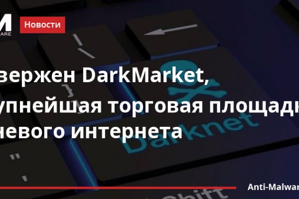 Кракен 2kr pro