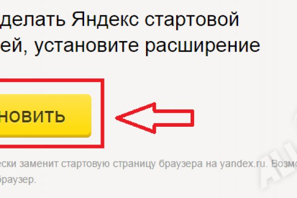 Кракен вход официальный сайт