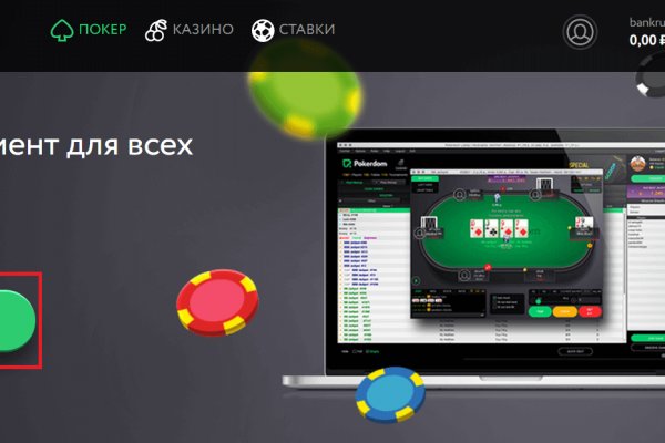 Где найти рабочую ссылку кракен