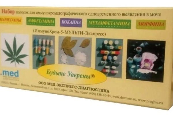 Как использовать кракен рабочая ссылка