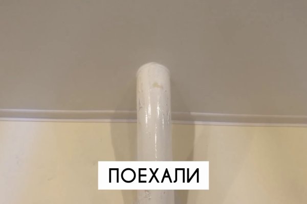 Кракен вход kr2web in
