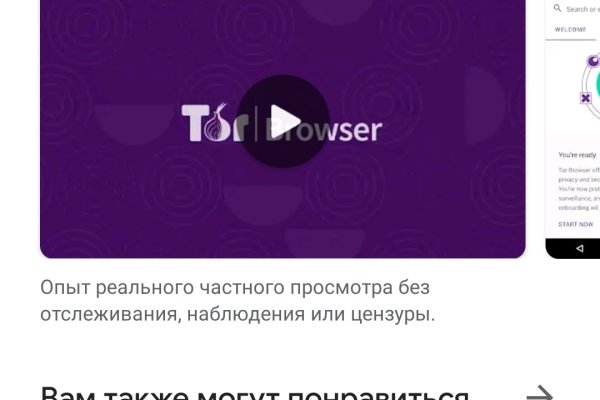 Кракен сайт биз